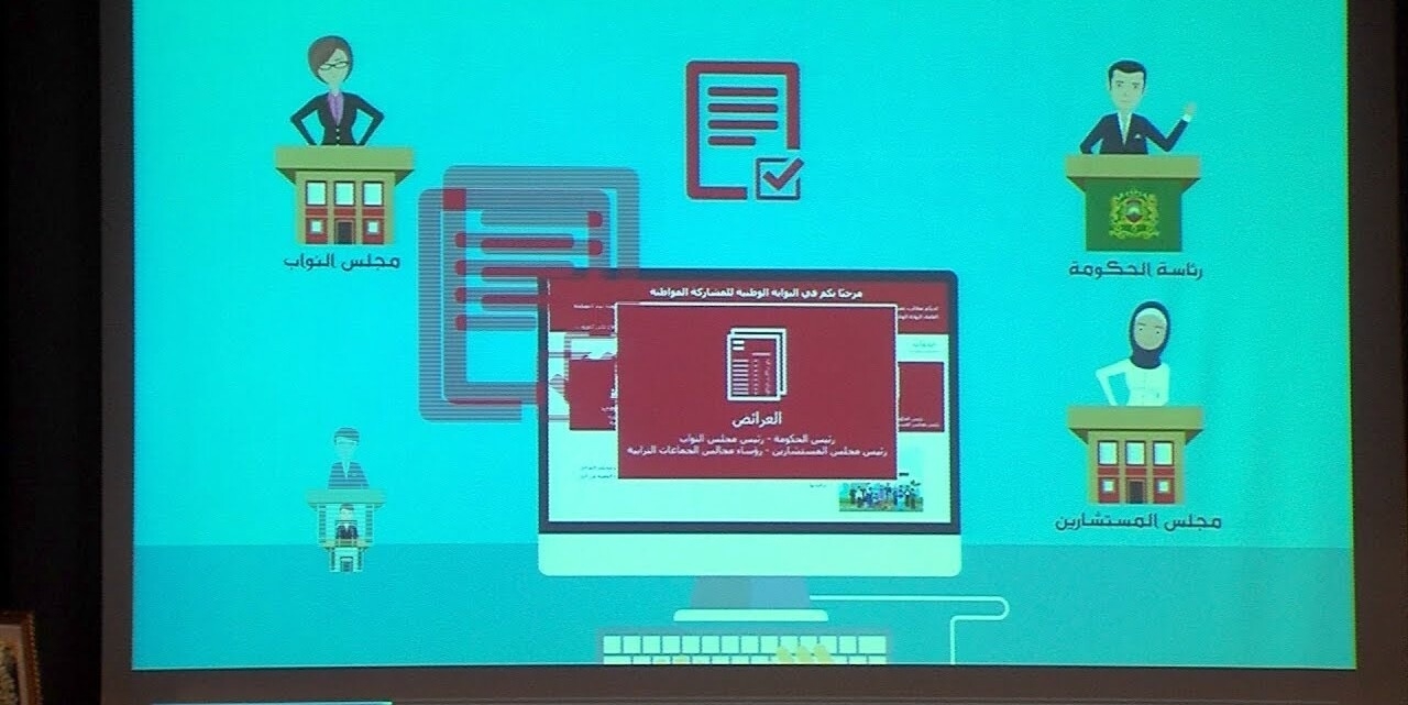 خلل تقني يعيق تقديم عريضة ضد 'الإقصاء' واتهامات بـ 'تعطيل ممارسة حق دستوري'