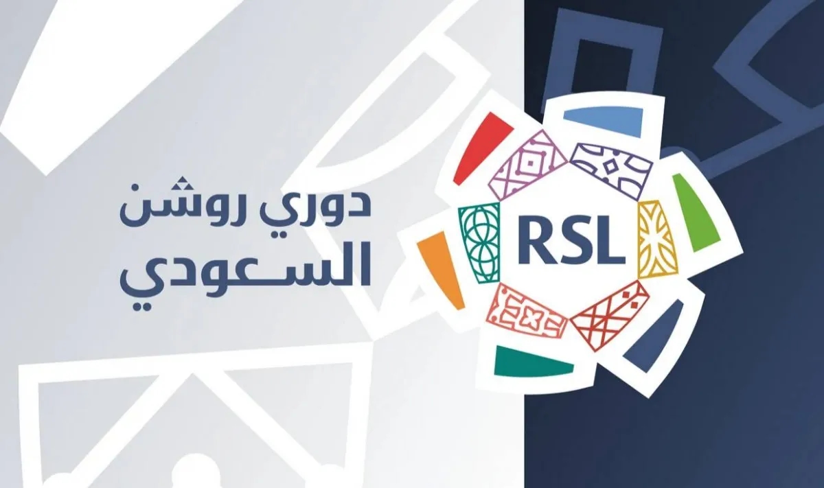 مصادر لـ«الشرق الأوسط»: رابطة الدوري السعودي تلغي «جولة الديربيات» الموسم الجديد