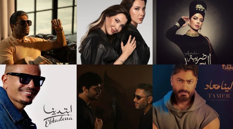 عاصفةٌ من الألبومات في عزّ الصيف... الفنانون يتسابقون على الإصدارات الغنائية