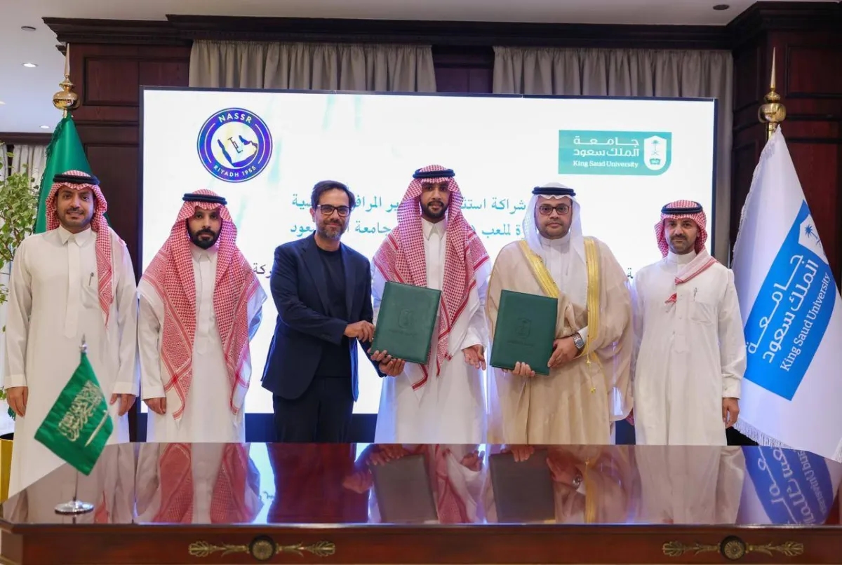 مركز تدريب عالمي لـ«النصر» في جامعة الملك سعود