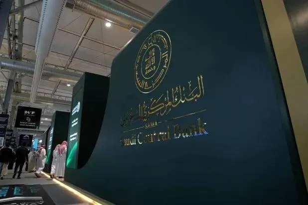 الأصول الاحتياطية لـ«المركزي» السعودي تصل إلى 457 مليار دولار في يونيو