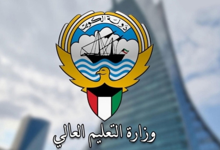 افتتاح مركز تعليمي في اليمن بتمويل كويتي