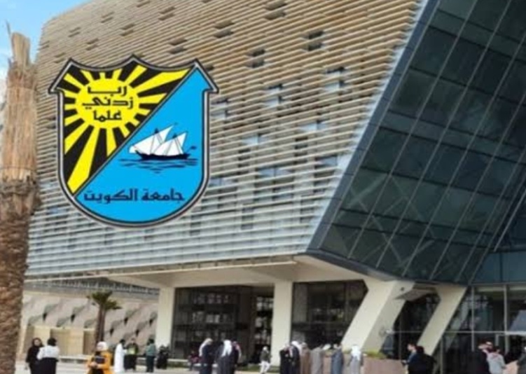 السماح للطلبة الكويتيين بالالتحاق بـ 14 برنامجاً دراسياً في جامعة الأمير محمد بن فهد بالسعودية