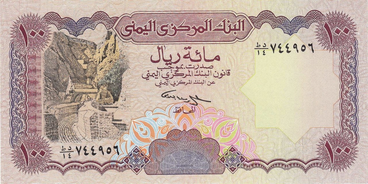 ارتفاع حاد في أسعار صرف الدولار والريال السعودي في اليمن