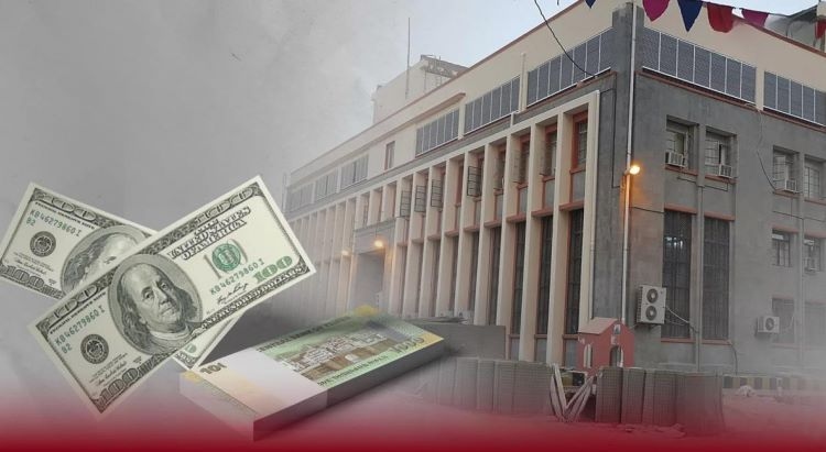 تحذير لكل المخالفين بعد فرض البنك المركزي اليمني قيود جديدة على سعر صرف الريال السعودي وتحديد أعلى سقف