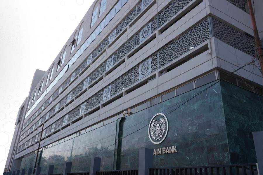 بنك الرافدين العراقي تحت مجهر واشنطن.. اتهامات بتمويل الحوثيين عبر فرع صنعاء