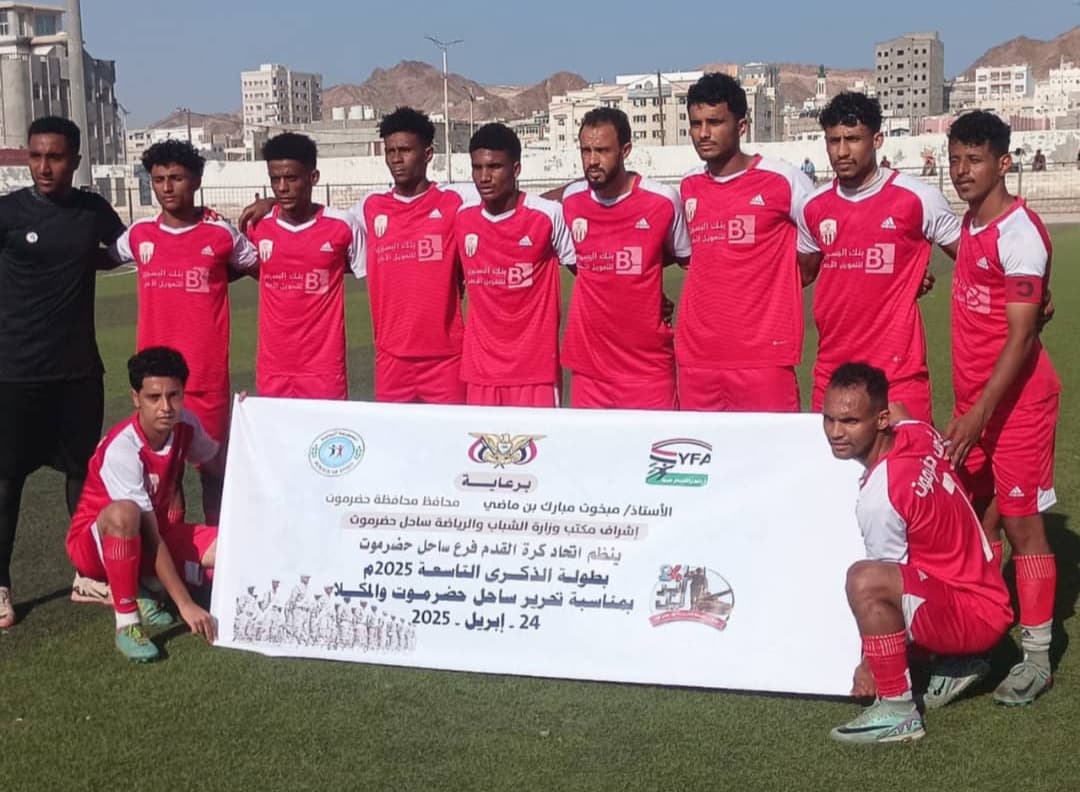 في مباراة الأفتتاح لبطولة التحرير . الشعب يتغلب على الوحدة بهدفين دون رد
