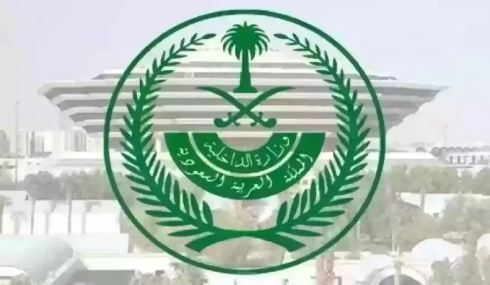 إعدام يمني في السعودية بعد ارتكابه جريمة شنيعة بحق فتاة