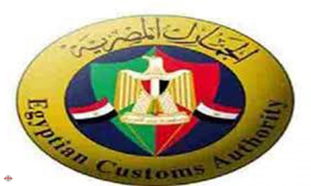 الجمارك تقرر تأسيس لجنة لإنشاء مراكز خدمات لوجيستية لتداول وتوزيع البضائع خارج وداخل الموانئ