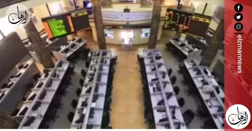 مؤشرات البورصة تواصل تراجعها بمنتصف تعاملات جلسة الخميس