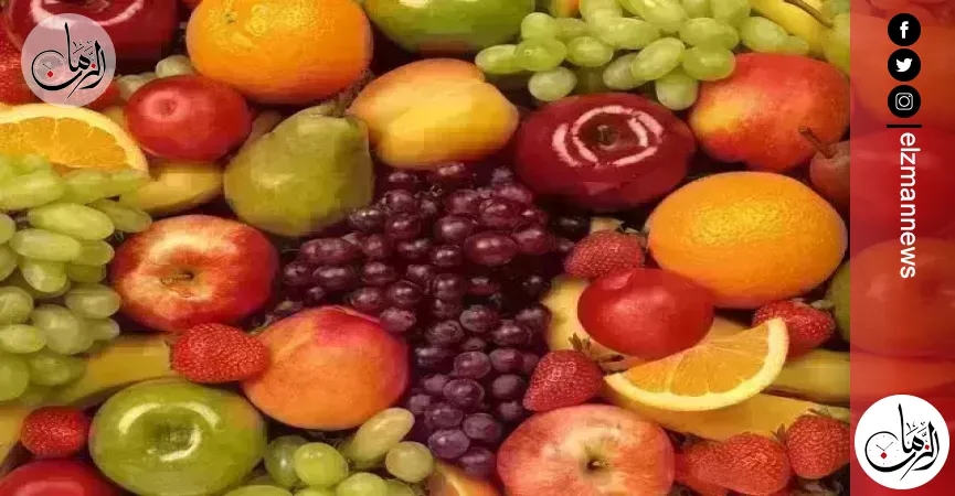 أسعار الفاكهة والخضراوات اليوم الخميس