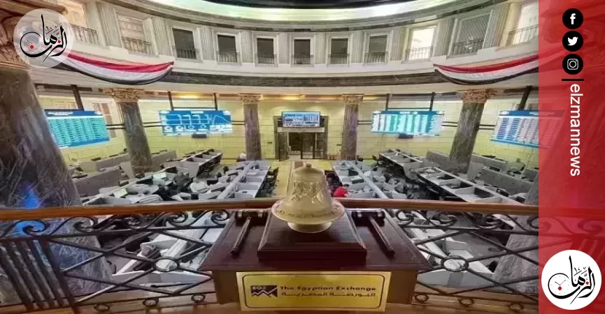 البورصة تربح 3 مليارات جنيه بختام تعاملات جلسة الأربعاء