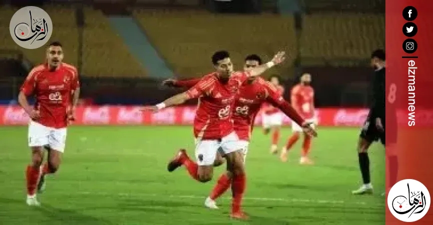 الأهلي يؤجل حسم ملف تمديد عقد إمام عاشور واللاعب يواصل التأهيل استعدادًا للعودة