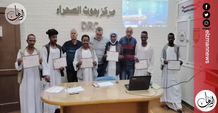 مركز بحوث الصحراء ينظم ندوة علمية لتنمية الثروة الحيوانية بمثلث حلايب والشلاتين