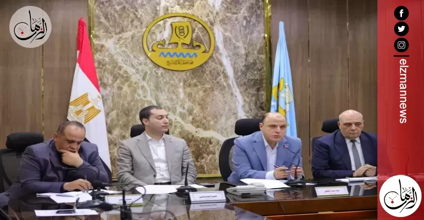 محافظ كفرالشيخ يعقد اجتماعا موسعا لمتابعة منظومة التصالح على مخالفات البناء