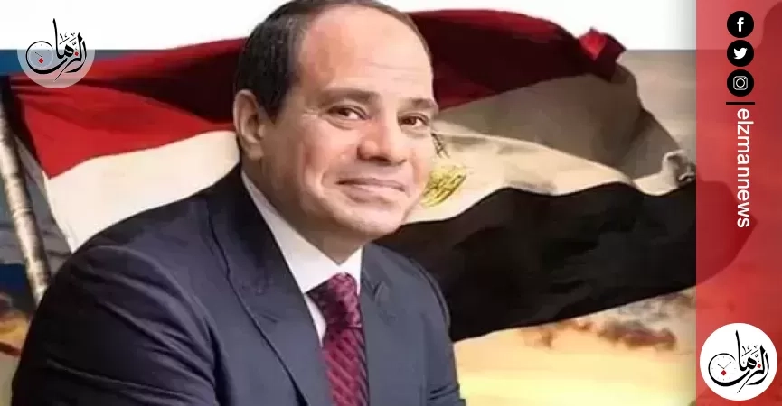 الرئيس السيسى يوافق على اتفاقية نقل المحكوم عليهم بعقوبات سالبة للحرية بين مصر والإمارات