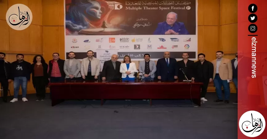 الأحد المقبل.. انطلاق مهرجان الفضاءات المسرحية المتعددة من مسرح سيد درويش