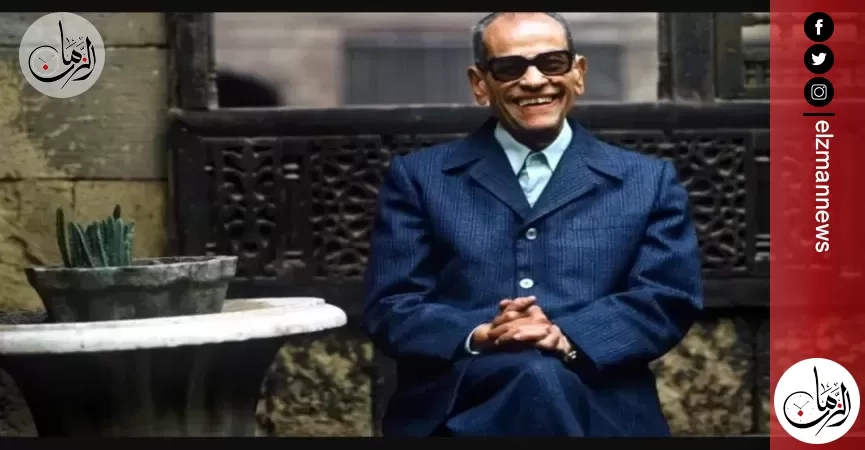 محفوظ في القلب' ... صفحات مضيئة من حياة أديب الثلاثية
