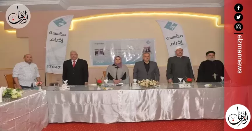 محافظ أسيوط يشهد احتفالية التضامن الاجتماعي لتكريم الأم المثالية ويمنحهن شهادات تقدير وهدايا
