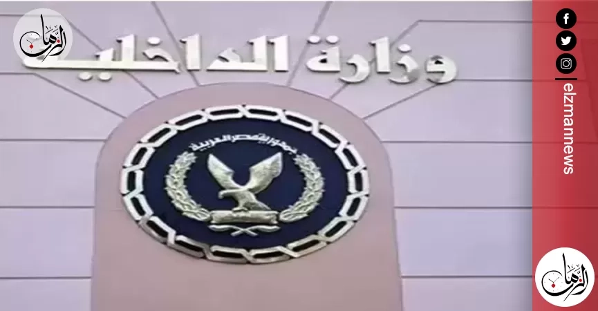 ضبط شخصين لقيامهما بسرقة هاتف محمول من إحدى السيدات بالإسكندرية