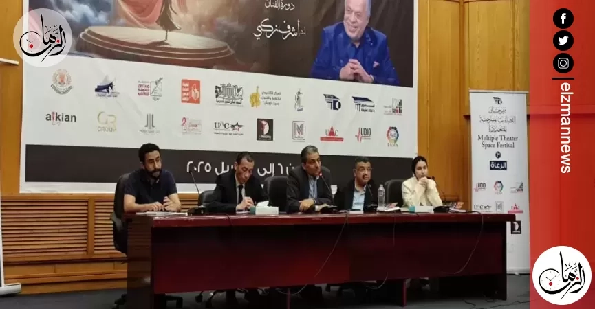 أشرف زكي وسعد أردش.. نجوم اليوم الثاني في مهرجان الفضاءات المسرحية