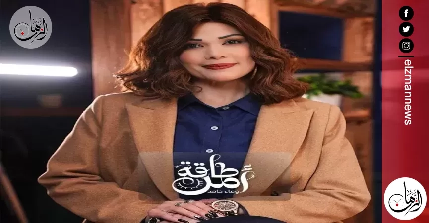 هل تعاني من اضطراب نفسي؟ وفاء حامد توضح المؤشرات وطرق الاكتشاف المبكر