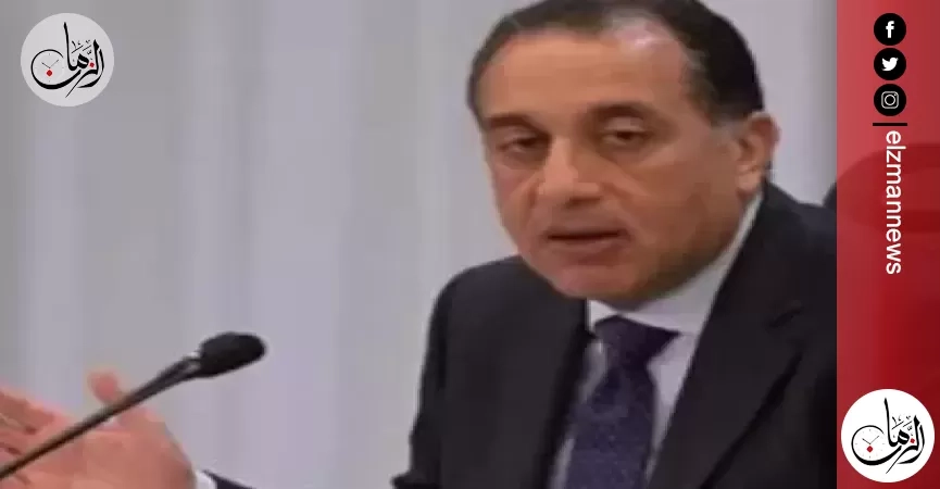 رئيس الوزراء يتابع مستجدات تنفيذ مشروع مدينة 'رأس الحكمة'