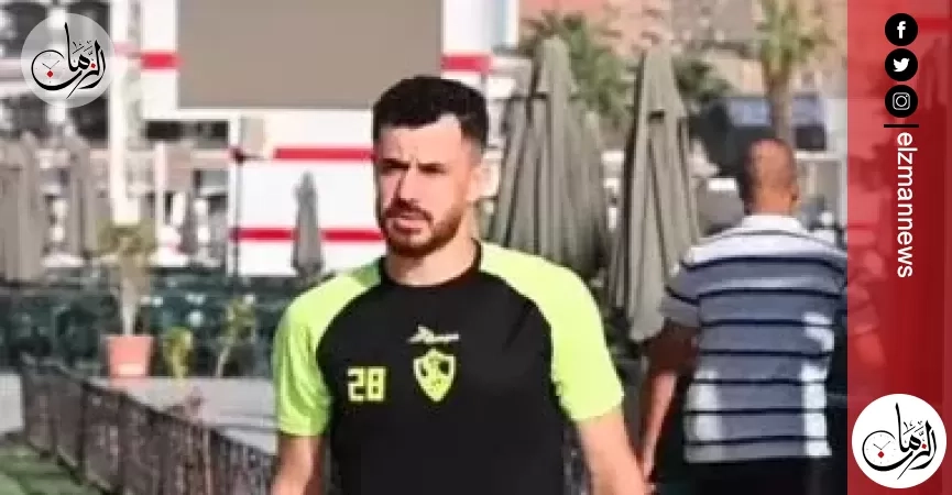 الونش يؤدي تدريبات منفردة في الجيم بمران الزمالك