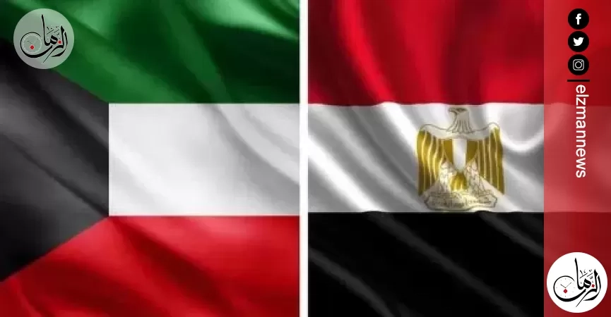 الكويت تدرس تحويل ودائعها بالمركزي لاستثمارات.. وإنشاء مصنع سيارات يابانية في مصر