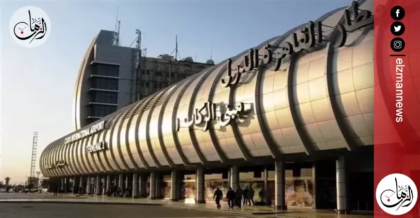 مصر تشارك في النسخة الـ73 من «مؤتمر المجلس الدولي للمطارات»
