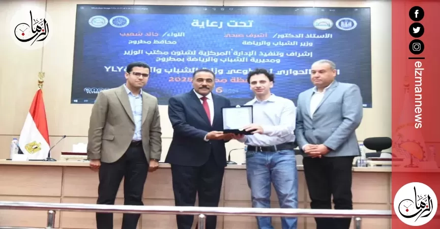 محافظ مطروح يشارك في يوم التطوع