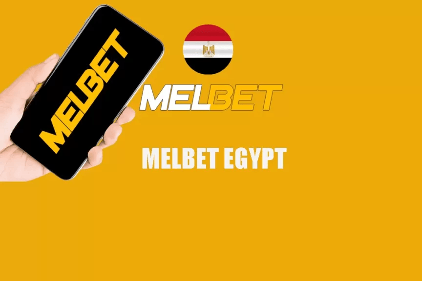 تطبيق MelBet على iPhone للمستخدمين العرب: التحميل، التحديثات، والعروض الترويجية الممتعة