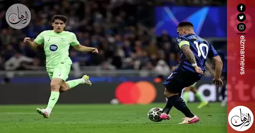إنتر ميلان يتقدم على برشلونة بهدفين في الشوط الأول بدوري الأبطال