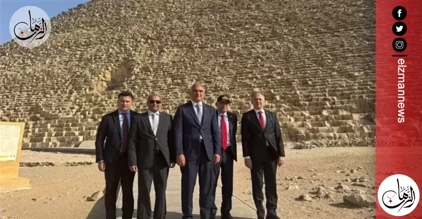 وزير الثقافة والسياحة التركي يزور الأهرامات ويشيد بعراقة الحضارة المصرية القديمة