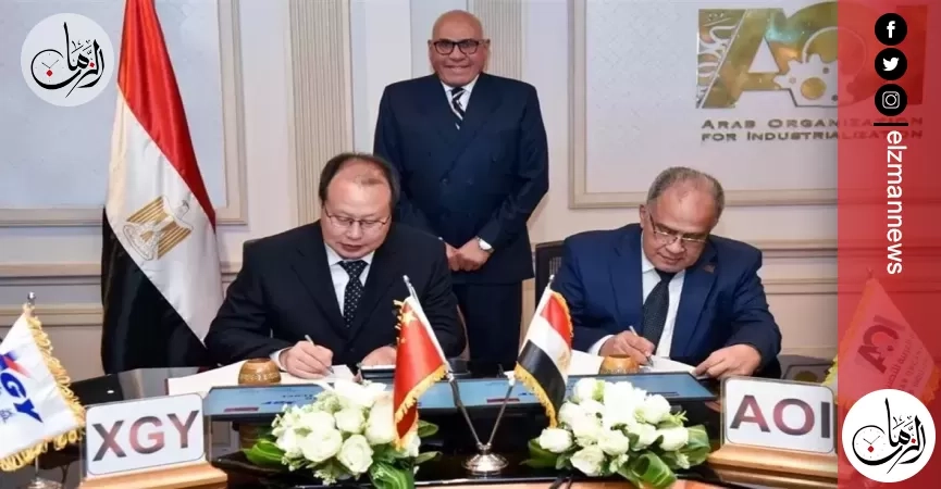 شراكة جديدة مع شركة صينية لتصنيع أجهزة الرنين المغناطيسي