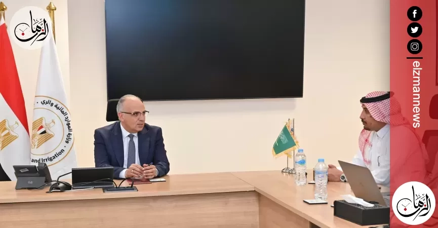 وزير الري يلتقى ممثلي 'شركة حلول التقنية والتطوير السعودية' لبحث التنسيق المشترك