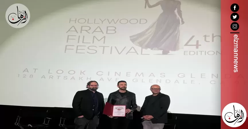مجلس الشيوخ الأمريكي بولاية كاليفورنيا يكرم محمد كريم في مهرجان هوليوود للفيلم العربي