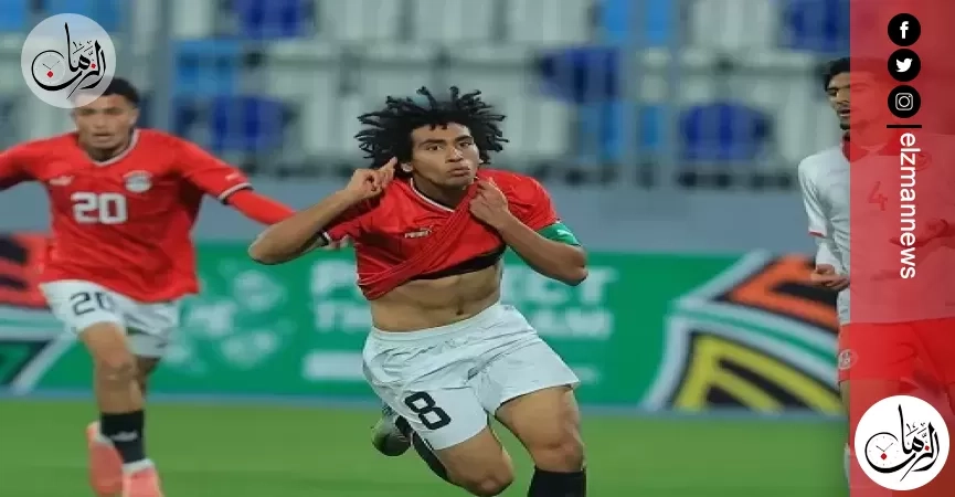 شباب الفراعنة يتسلحون بالتاريخ في مواجهة غانا بربع نهائي أمم إفريقيا