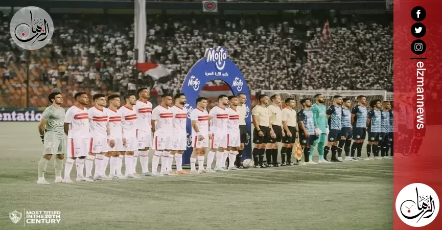 صدام الفرصة الأخيرة يجمع الزمالك وبيراميدز في الدوري