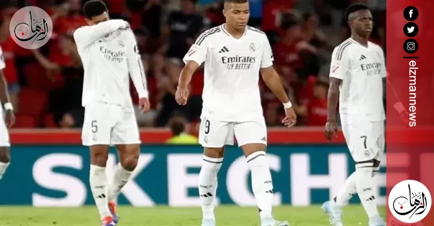 موعد مباراة ريال مدريد ومايوركا في الدوري الإسباني والقنوات الناقلة