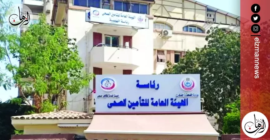تفاصيل منحة الوكالة الفرنسية لدعم منظومة التأمين الصحي الشامل