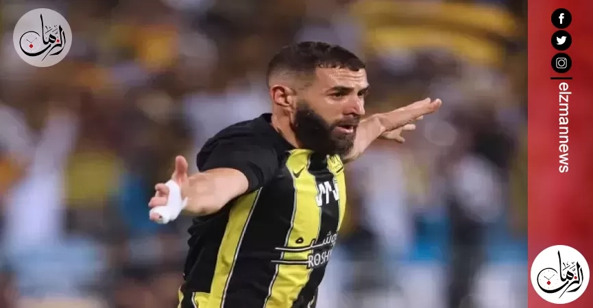 لقب الدوري السعودي يزين المسيرة الأسطورية لكريم بنزيما