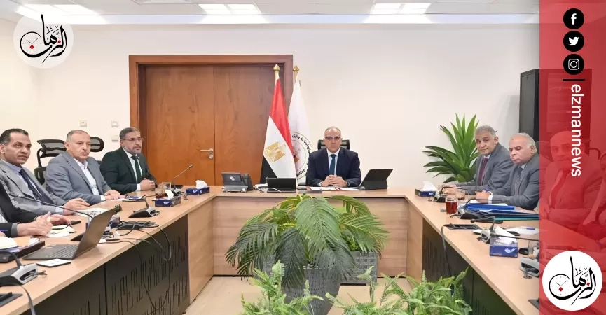 وزير الري يتابع تطوير منظومة توزيع المياه في موسم أقصى الاحتياجات