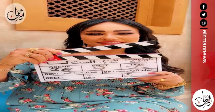 مي حسن تبدأ تصوير فيلم «الست لما»