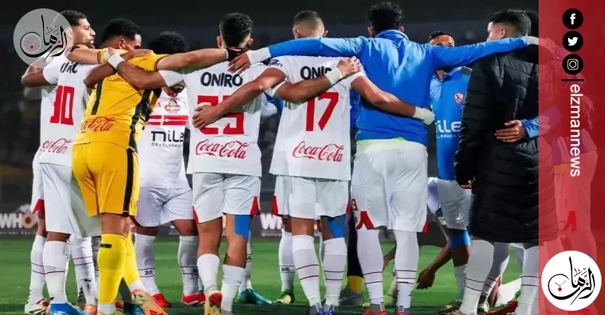 الراحلون عن الزمالك بعد ضياع الدوري.. و3 مهام لـ«بيوليس» في القلعة البيضاء
