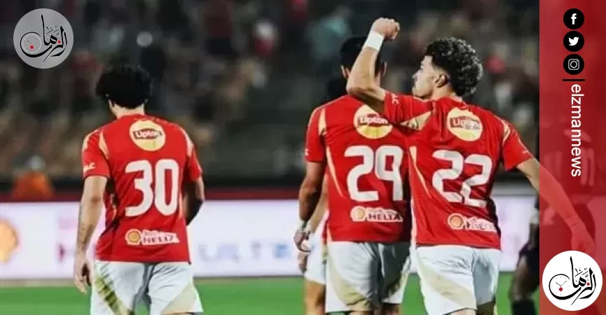 موعد مباراة الأهلي وفاركو فى الدوري