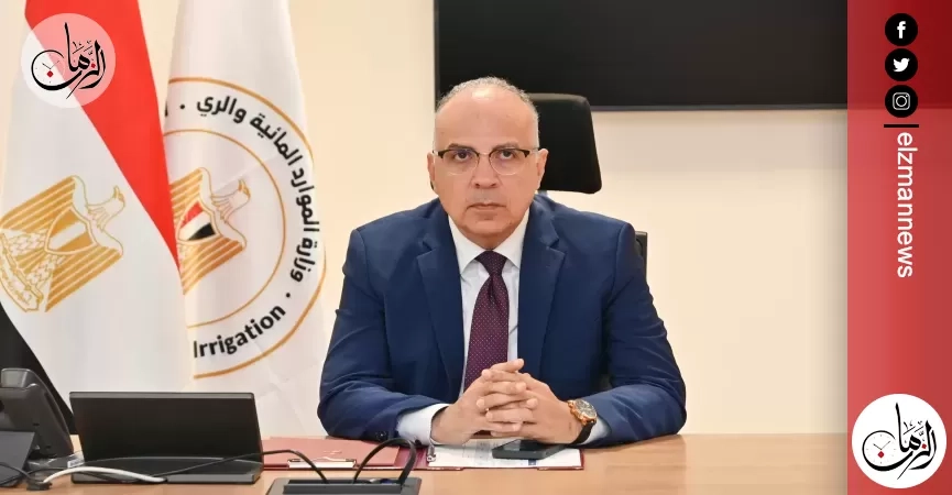 وزير الري يناقش مقترح 'مشروع إعادة تأهيل نظام الرى في وادى النقرة لمواجهة التغيرات المناخية