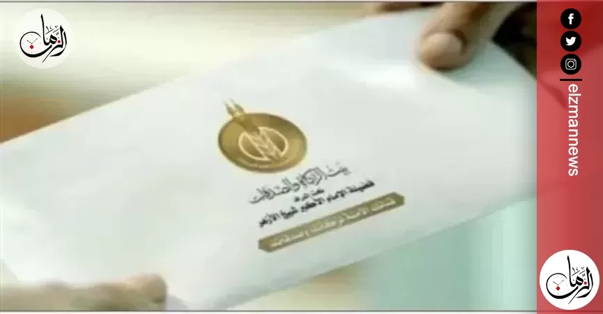 بيت الزكاة والصدقات يصرف 500 جنيه إضافية لمستحقى الإعانة الشهرية غدًا الخميس
