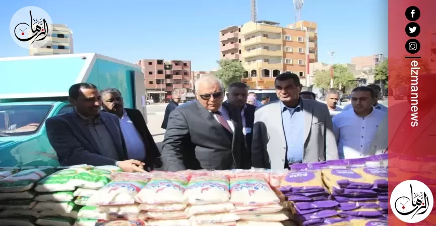 الزملوط يفتتح 'سوق اليوم الواحد' بمراكز المحافظة