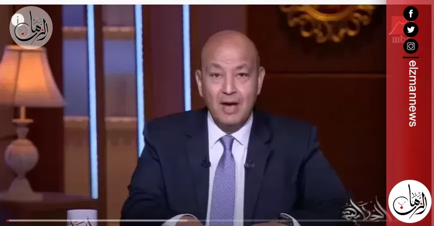 عمرو أديب: مصر تقف مع أبناء غزة على قلب رجل واحد